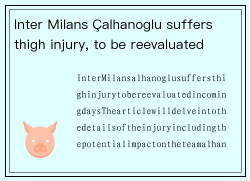 Inter Milans Çalhanoglu suffers thigh injury, to be reevaluated in coming days
